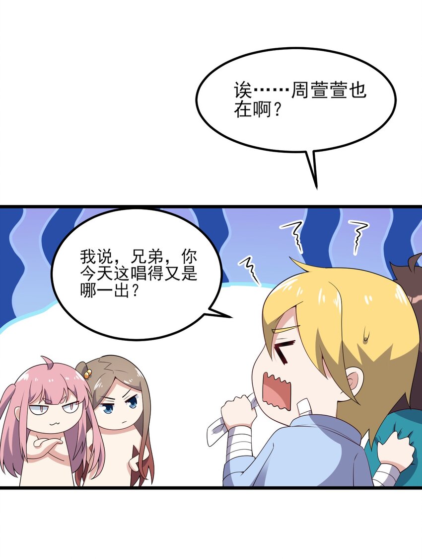 100 挑衅还是挑逗？26