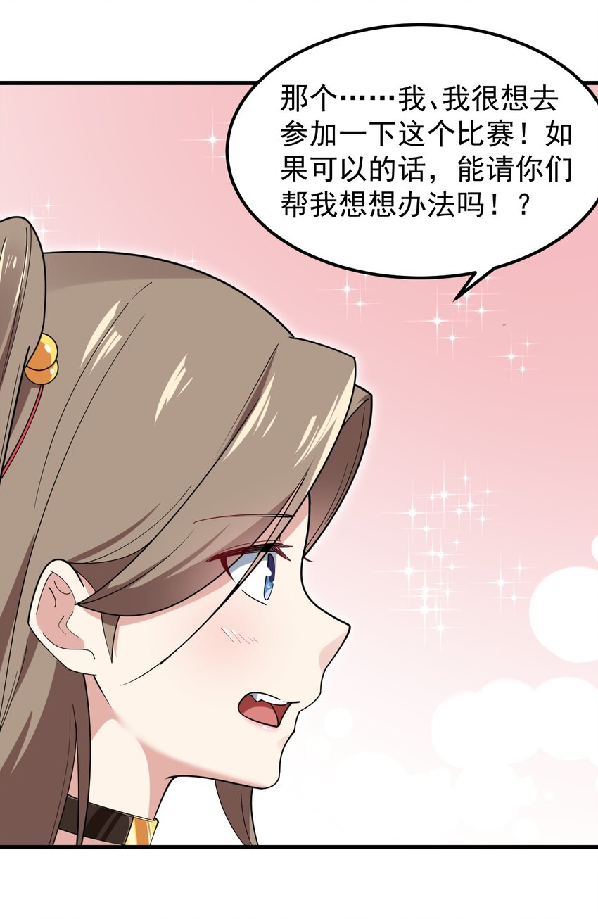 055 ktv的特训31
