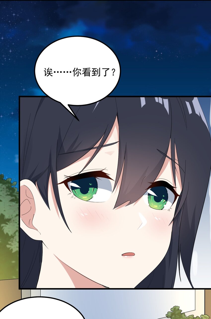 062 破茧16