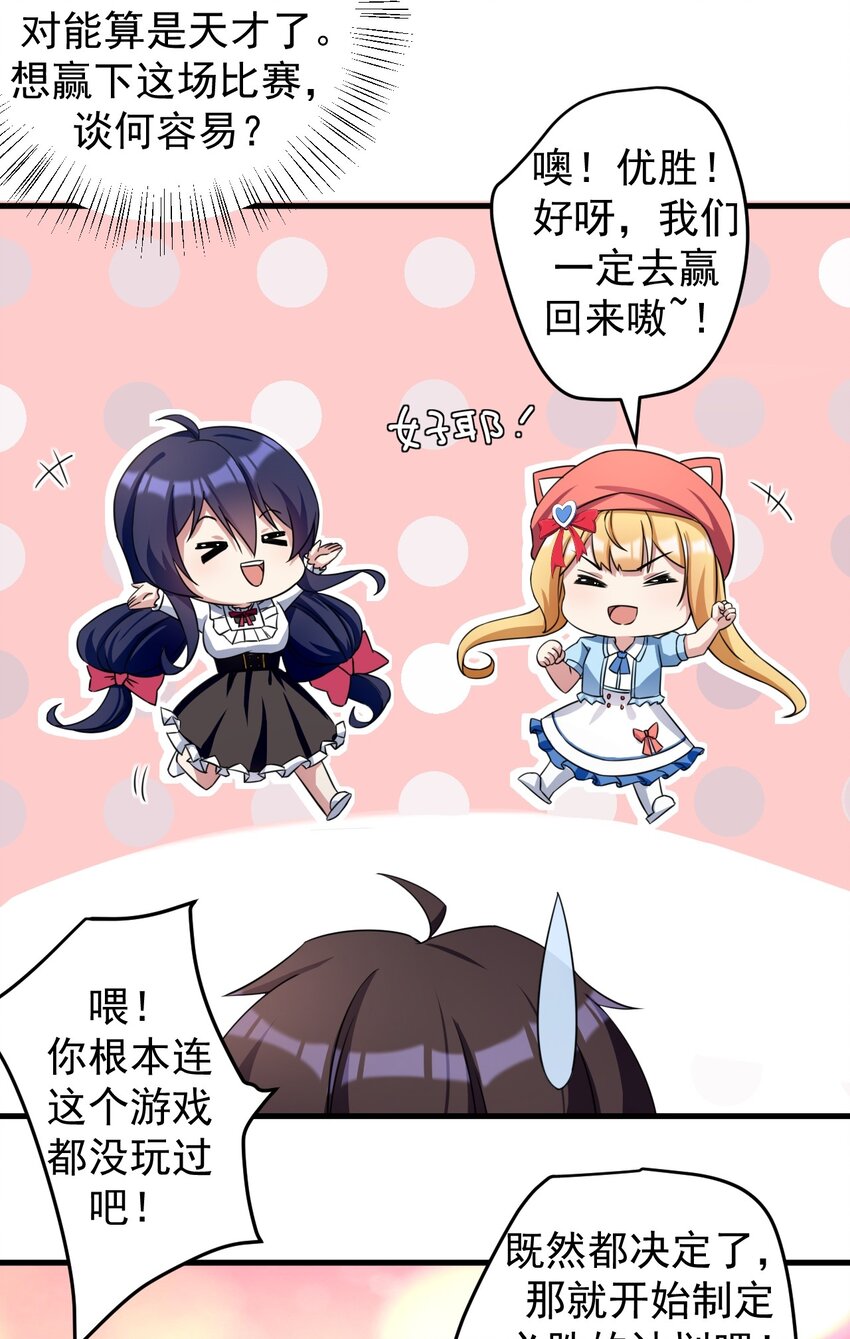 042 合宿的特训7