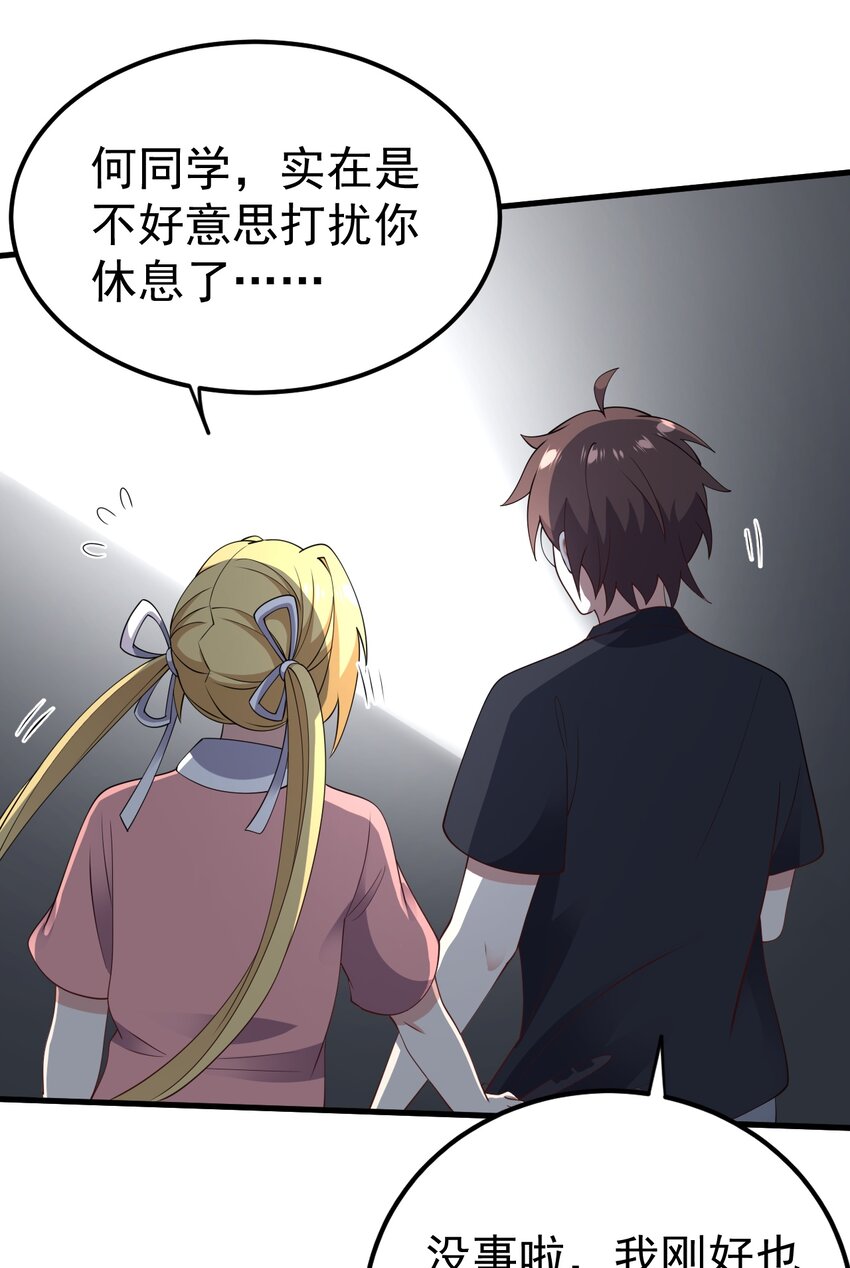 124监守自盗？10
