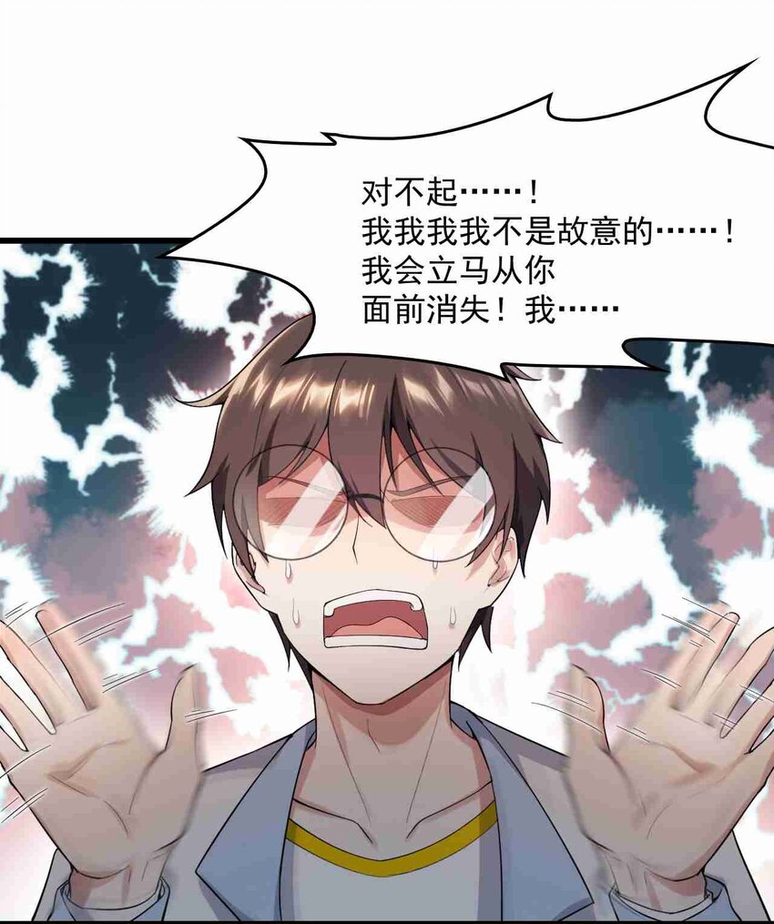 002 绑架的反套路17