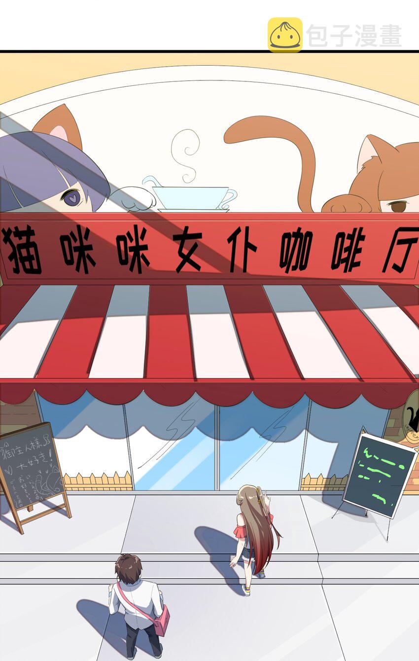 011 女仆咖啡店45