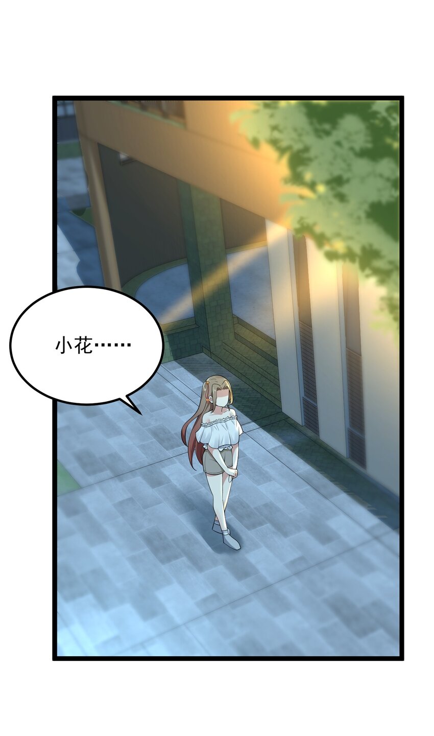 062 破茧45