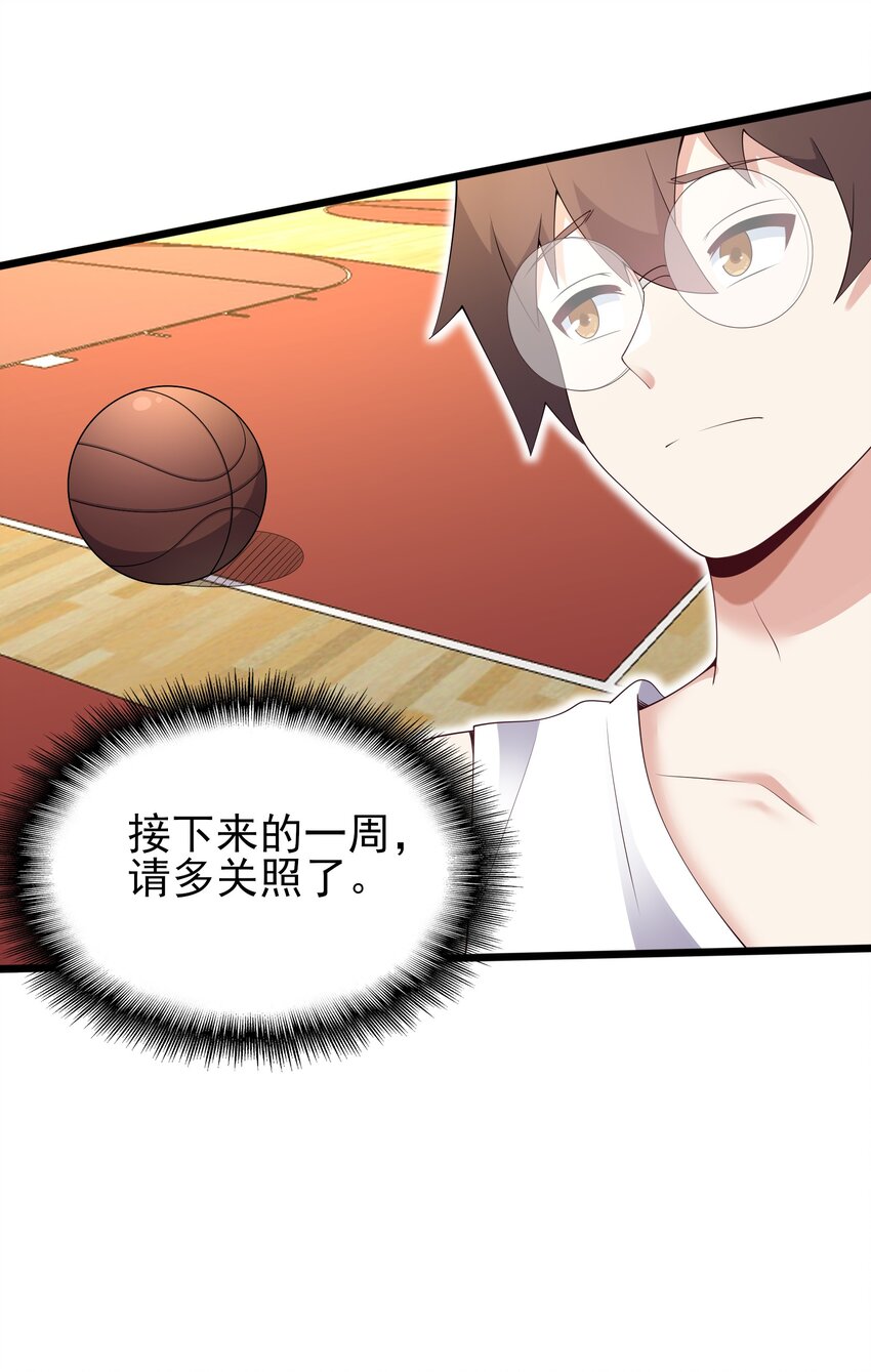 103 特殊发现？51