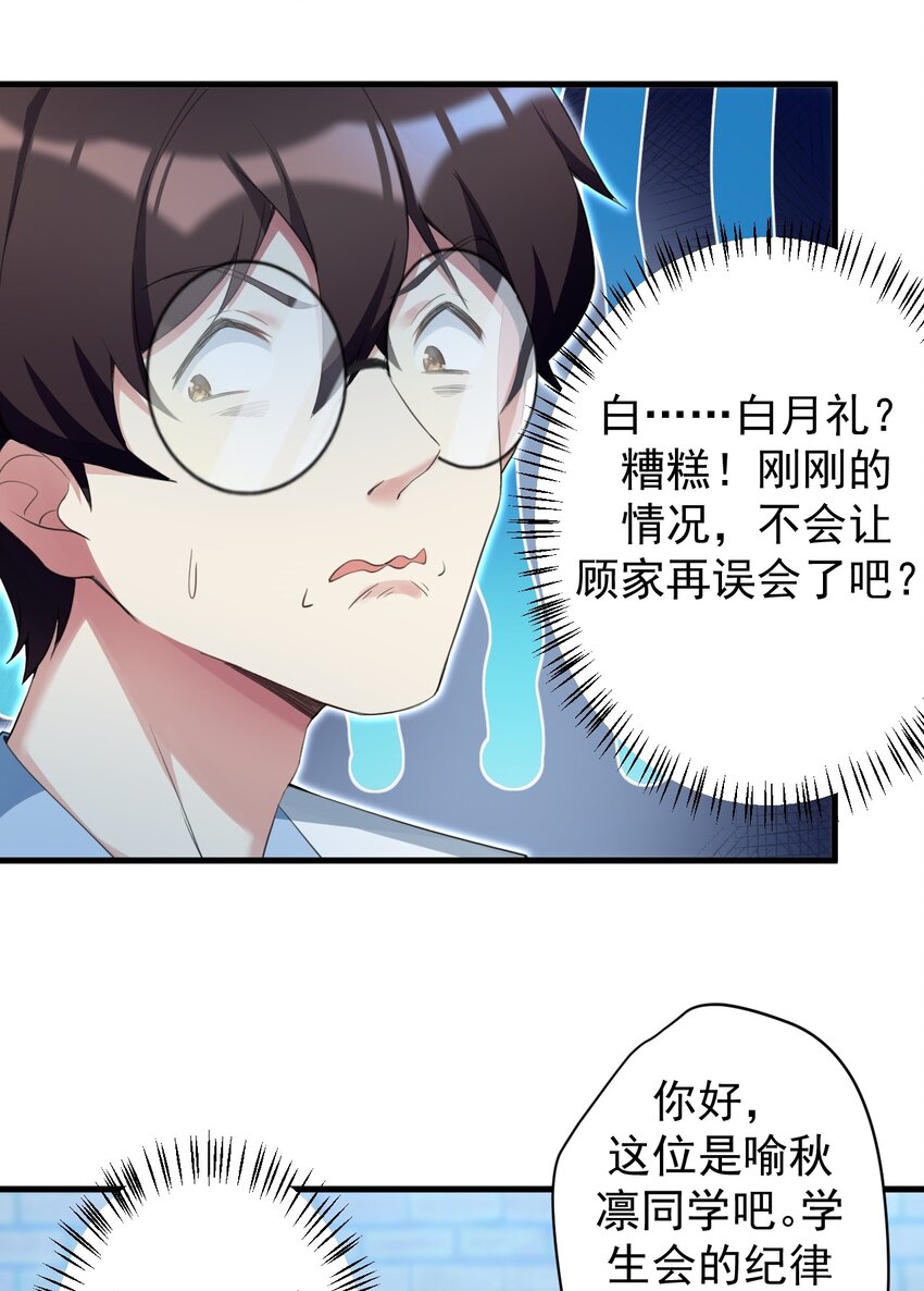 030 金屋藏娇30