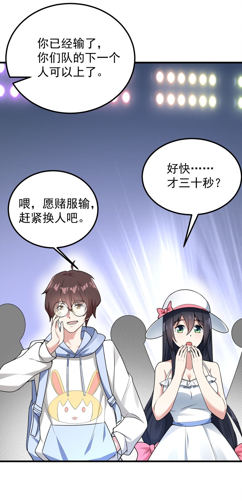 049 逃走的队友22