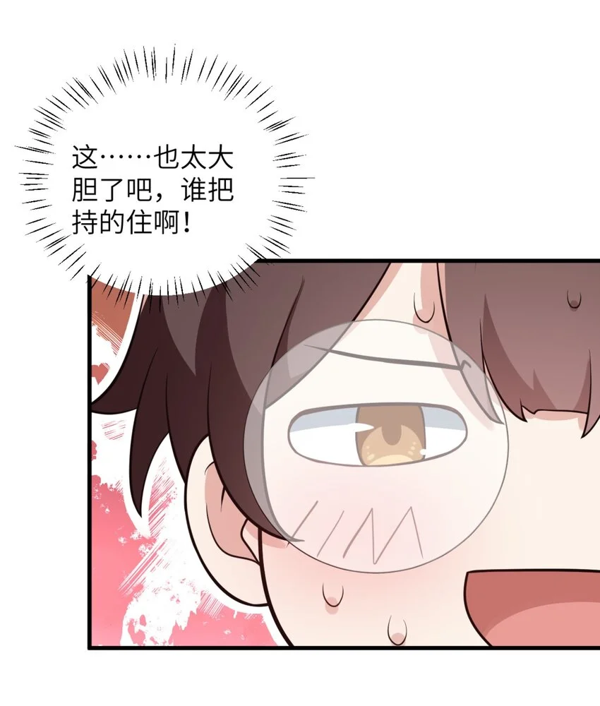082 看大小姐穿泳装24