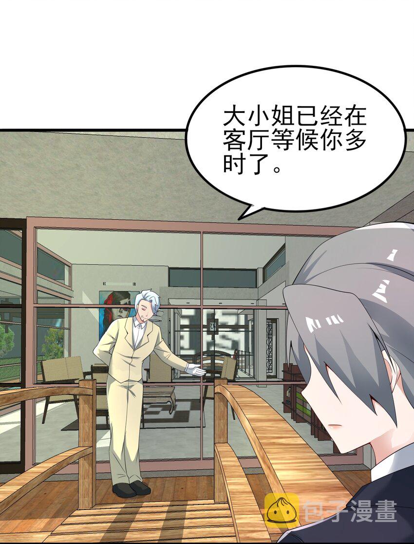 119劲敌登场40