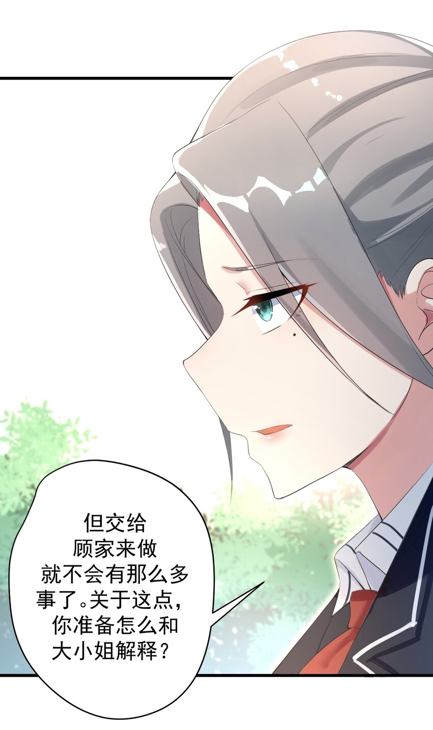 024 三人的红线20