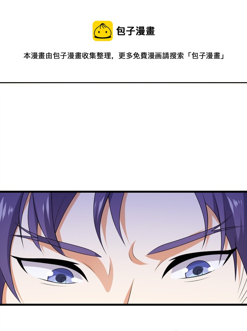 098 狐假虎威43