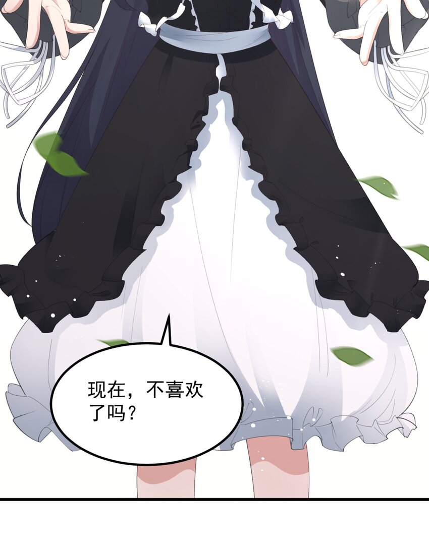 078 废宅计划第二阶段？38