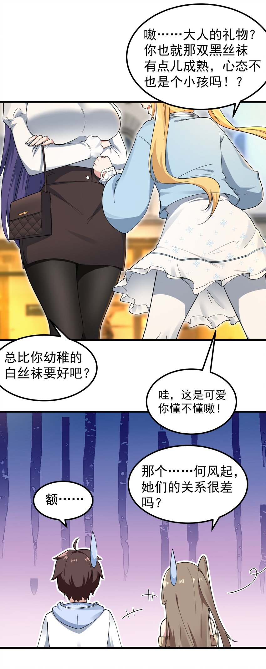 056 一展歌喉14