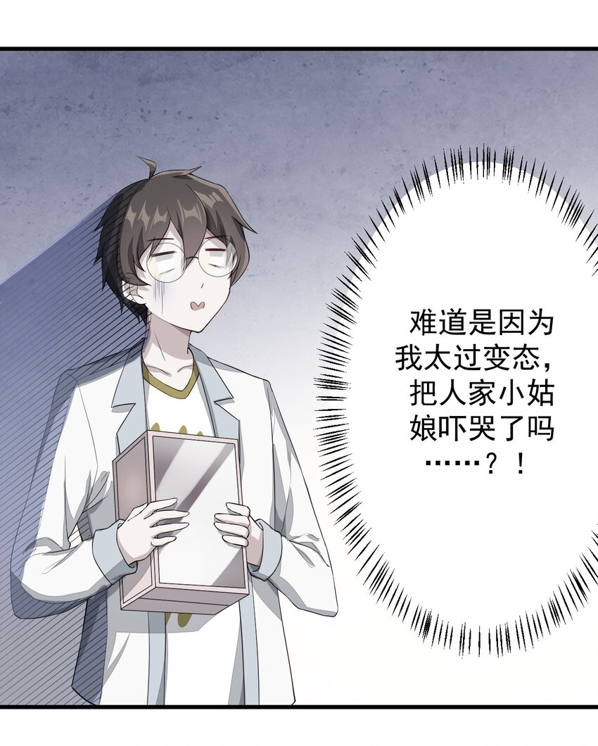 021 新的修罗场11