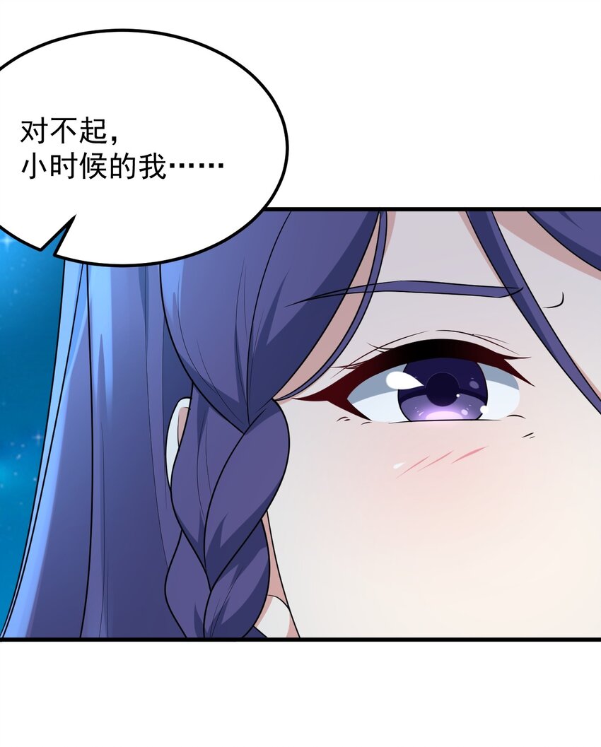 050 湖心的秘密55