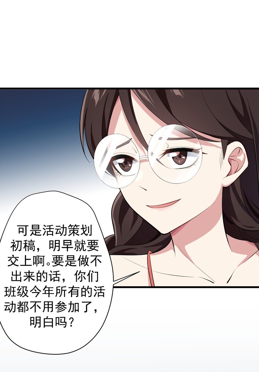 014 下定的决心37