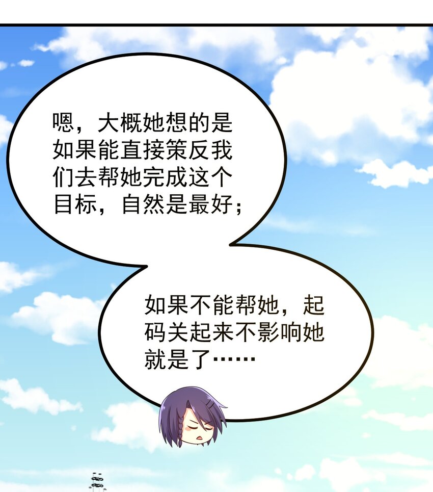 127球技的较量52