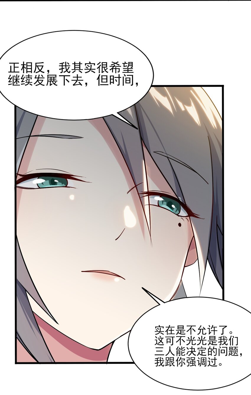009 犹豫的立场35