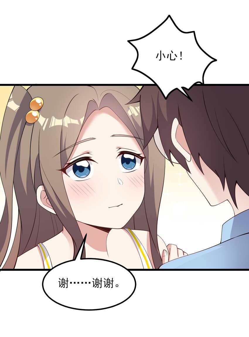 121比基尼大作战？36