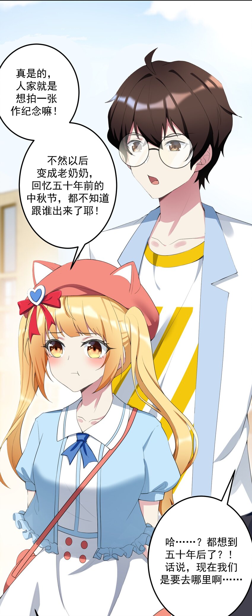 026 黑糖脏脏奶茶5