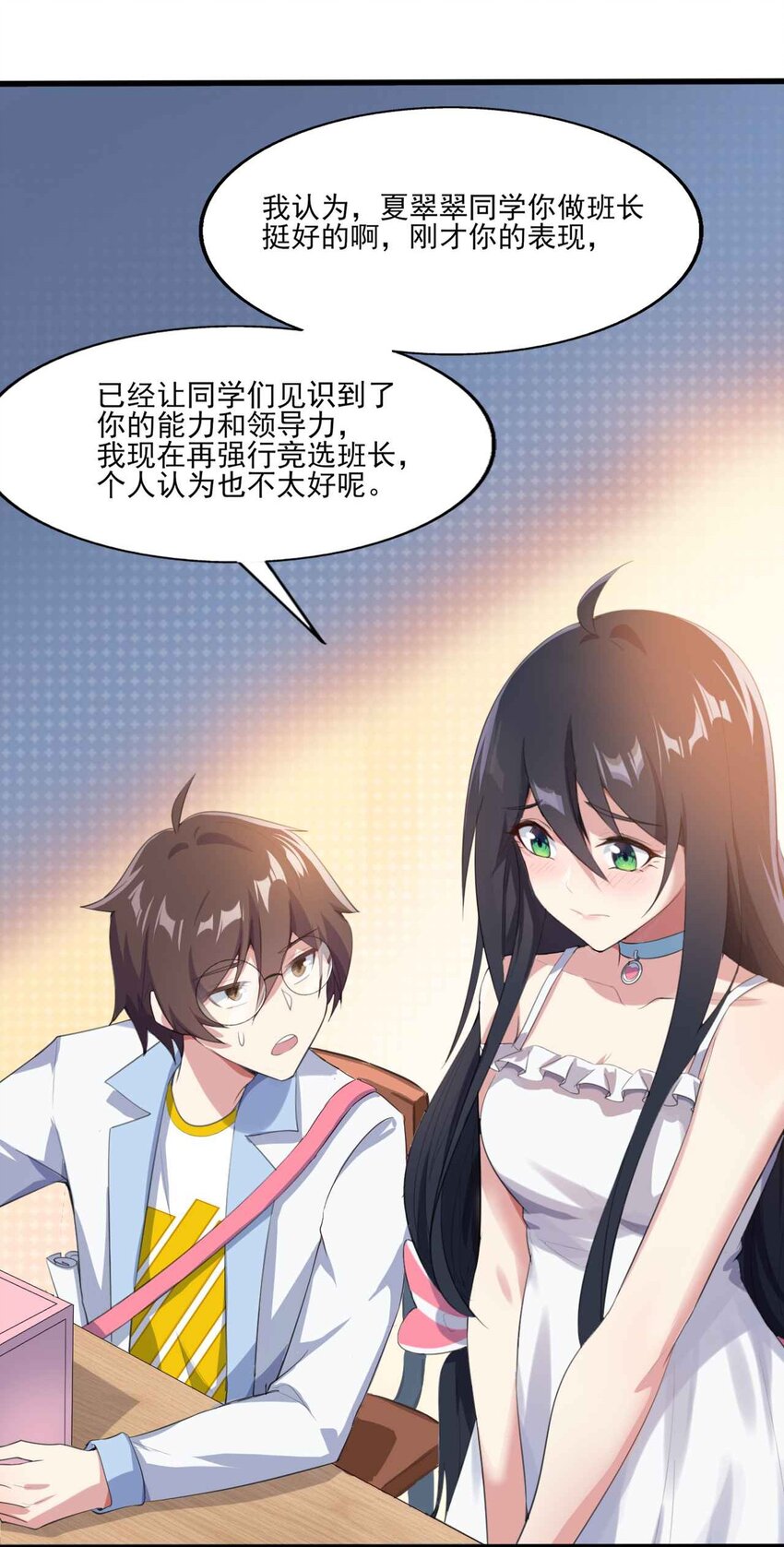 007 被盯上的女神10