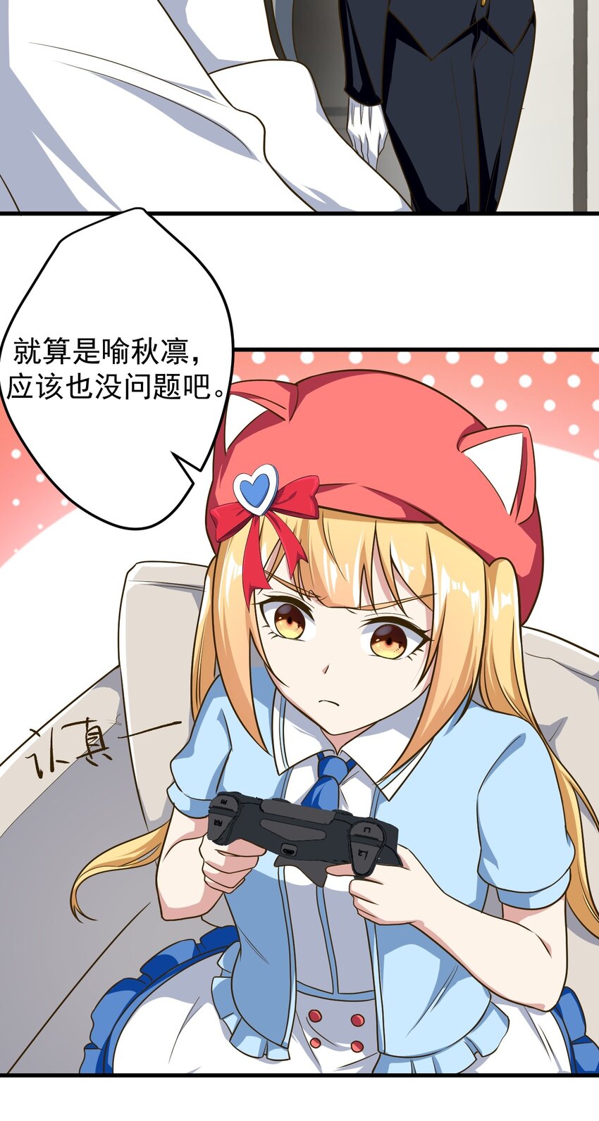 042 合宿的特训30