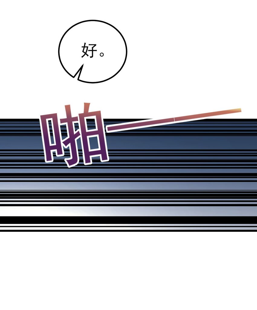 107 甜蜜的约会40