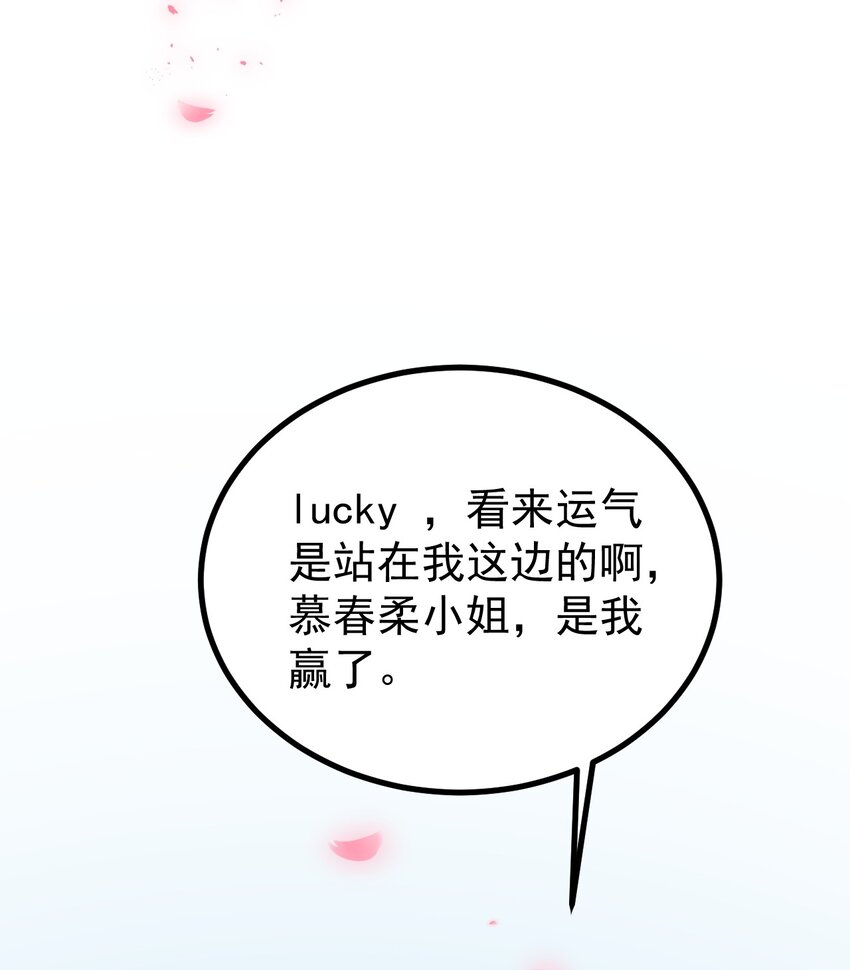 127球技的较量44