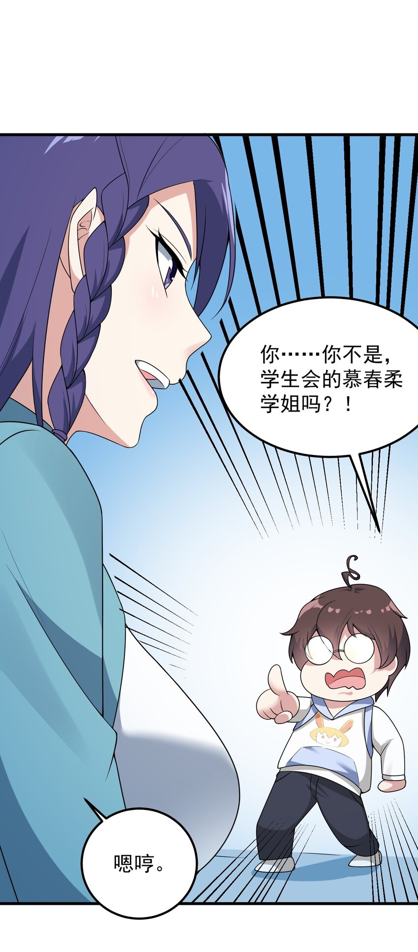 050 湖心的秘密37