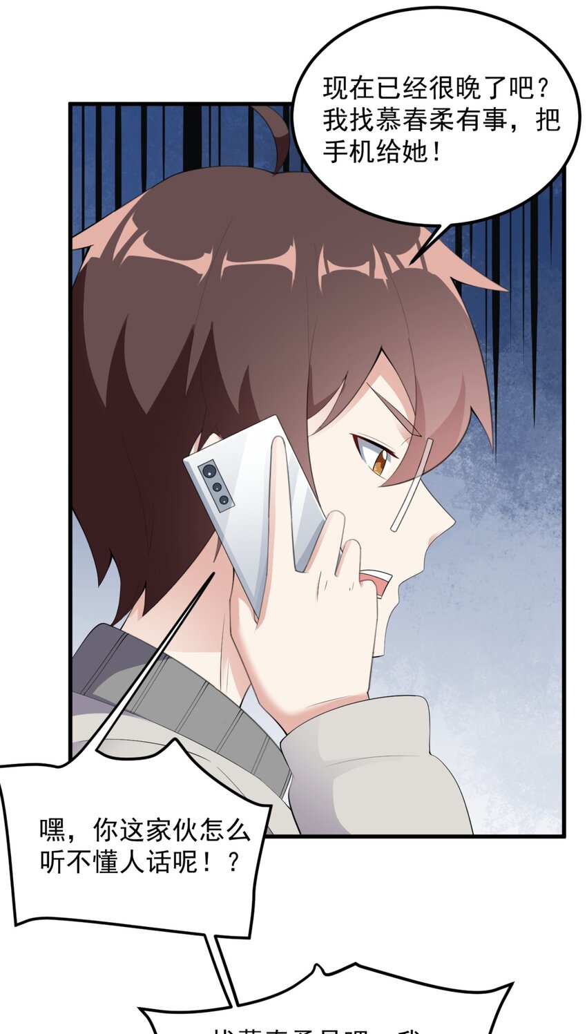 083 醉酒！9
