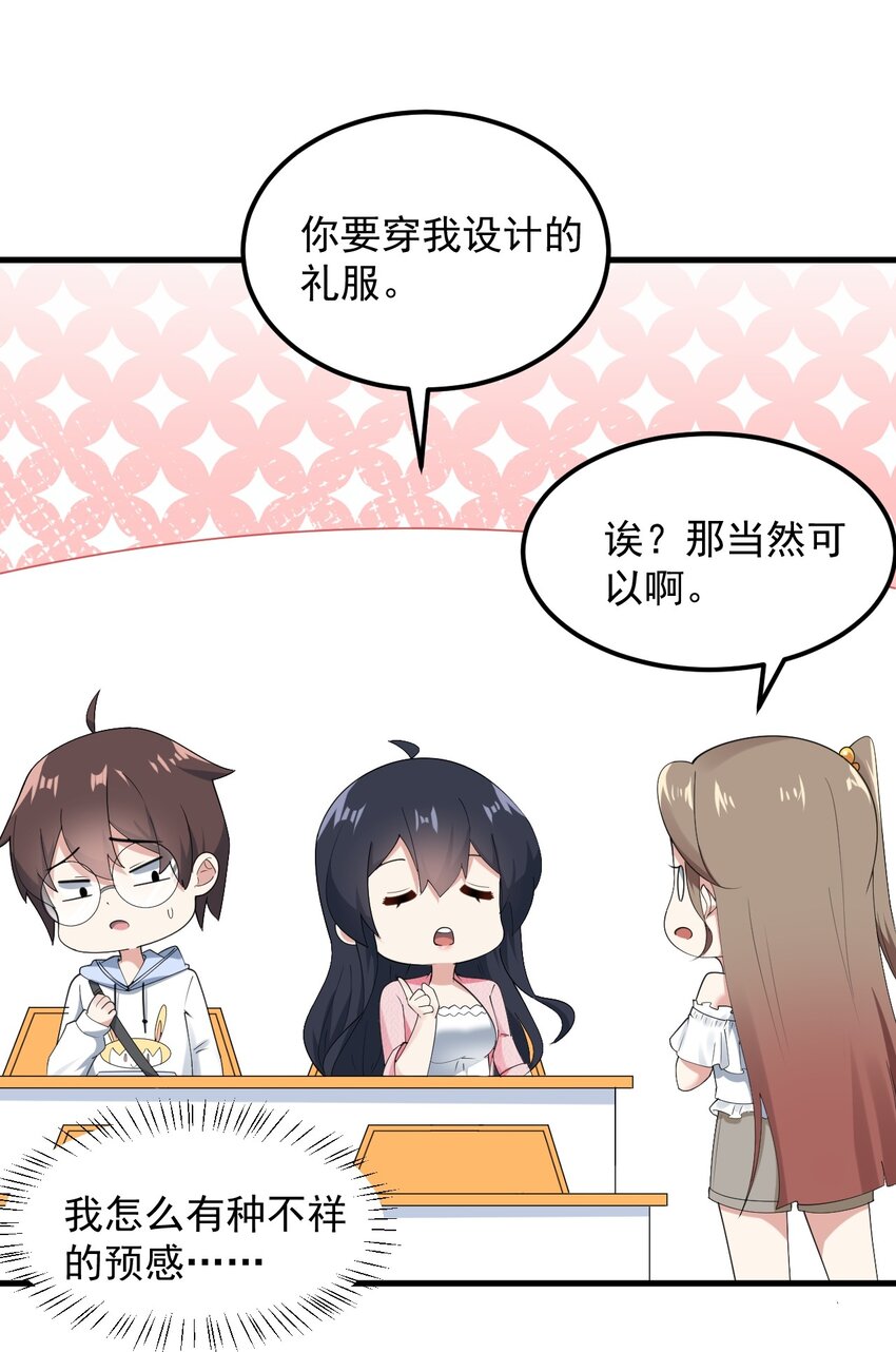 062 破茧32