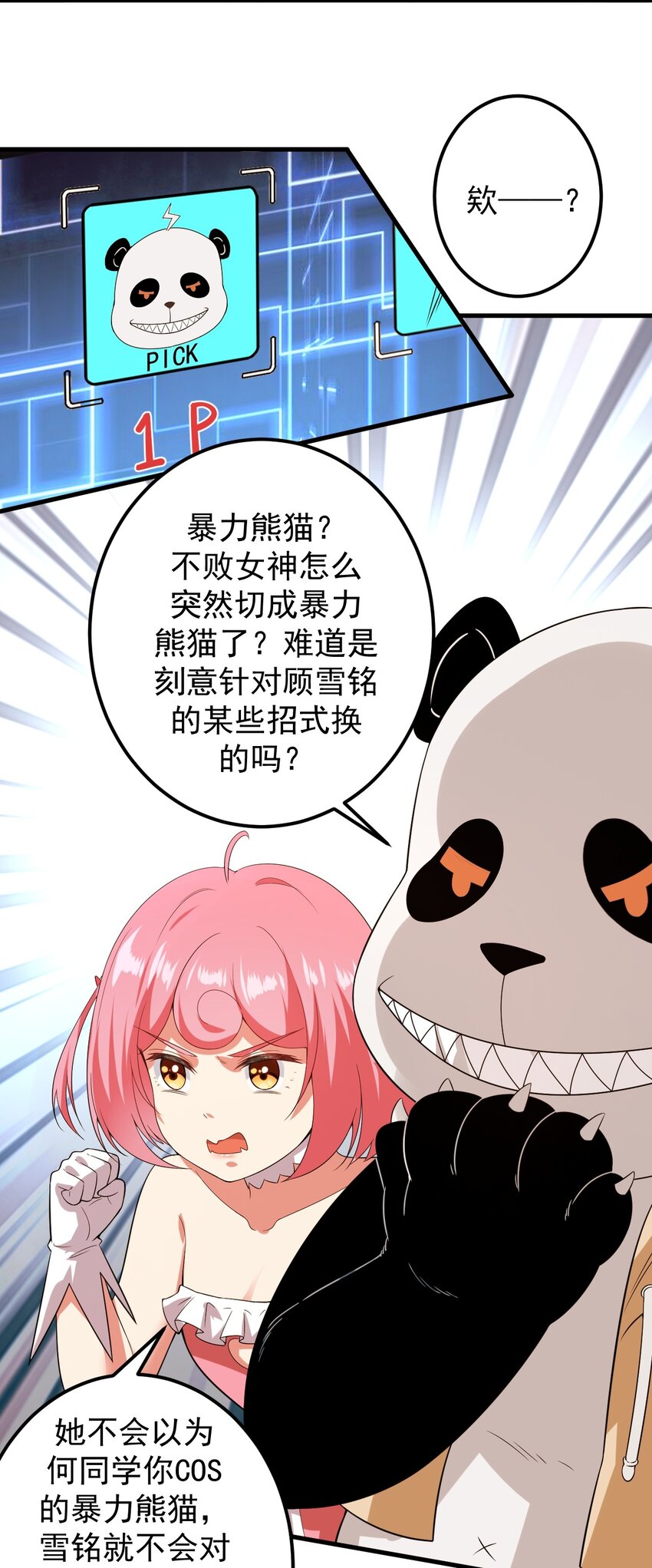 046 赢下第一名10
