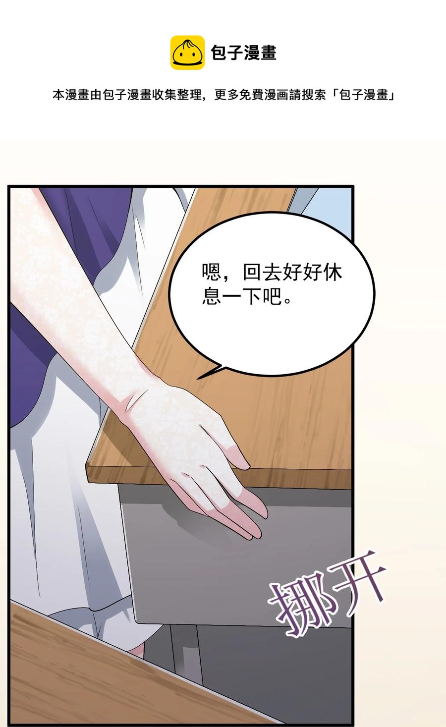 067 玫瑰与王子23
