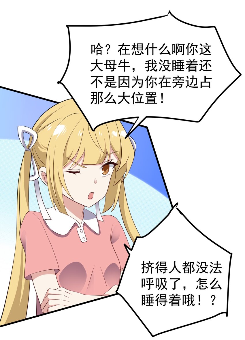 124监守自盗？27