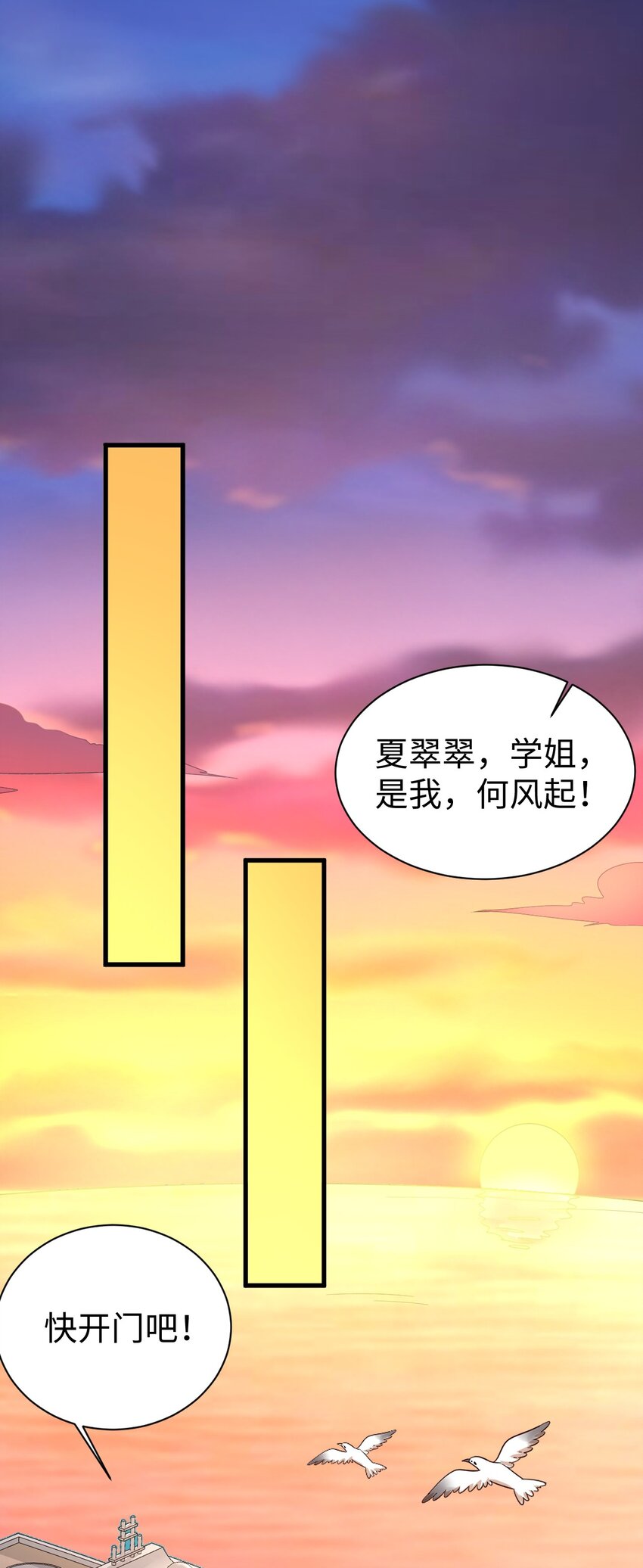 130在她身边的理由！1