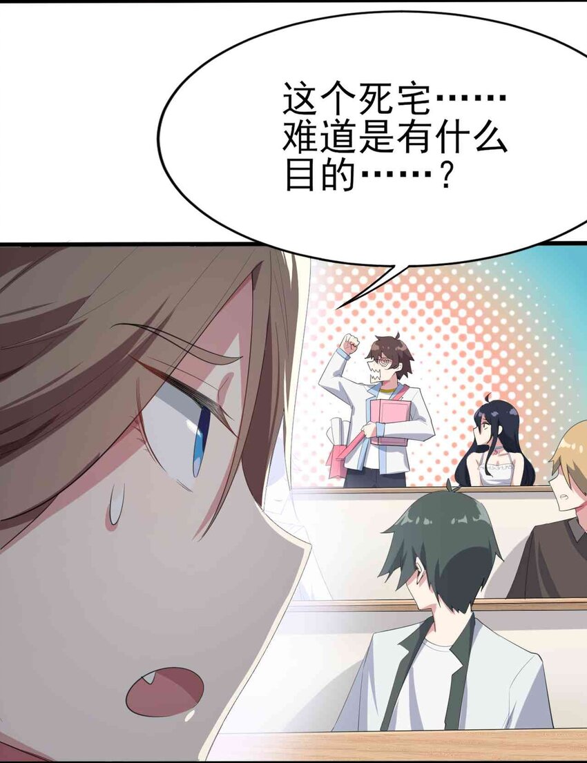 007 被盯上的女神3