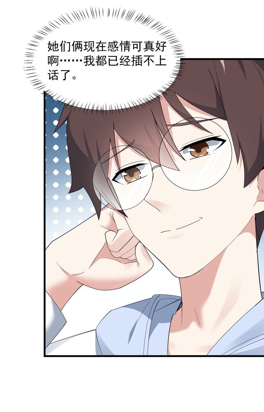 062 破茧35