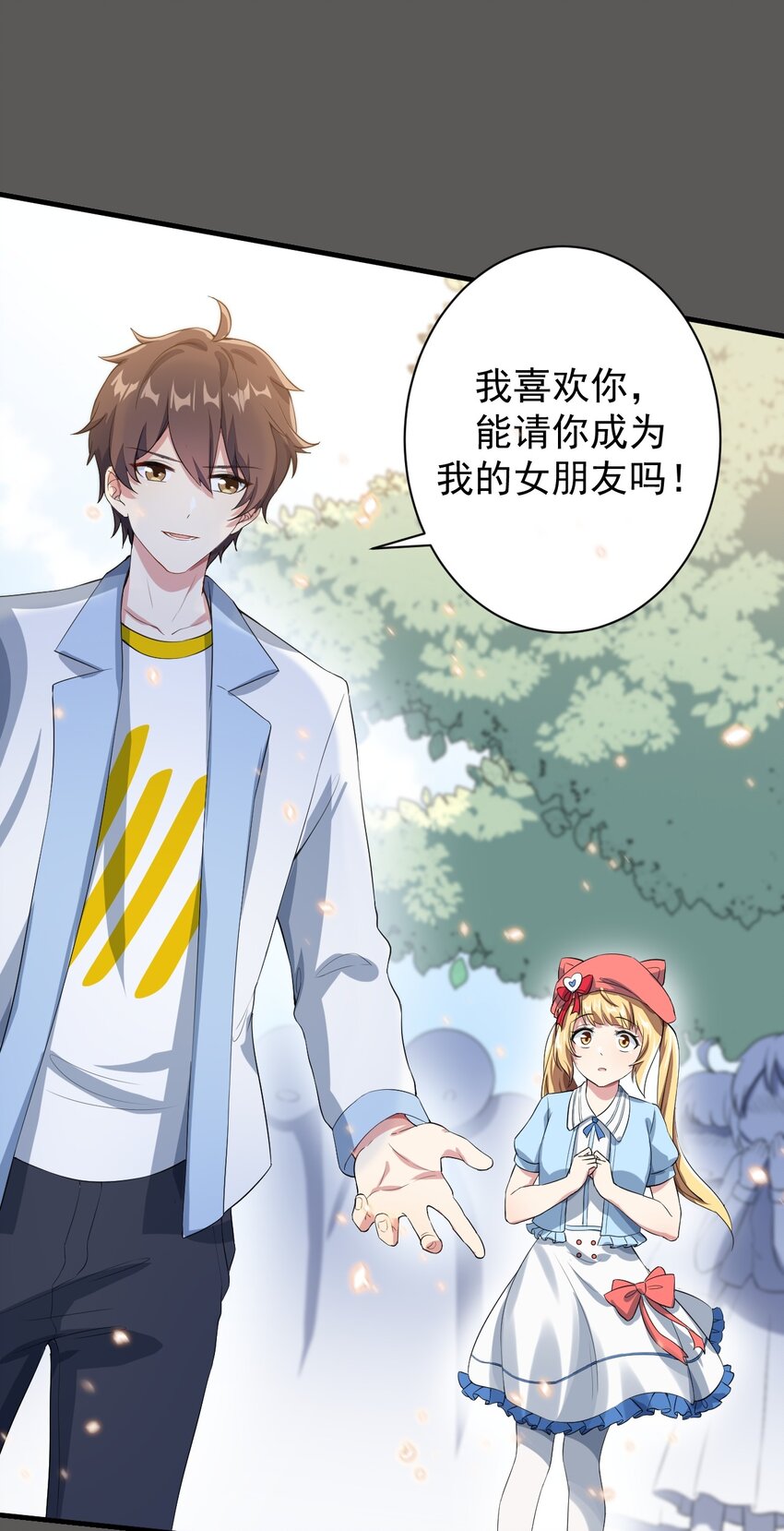018 解除诅咒28