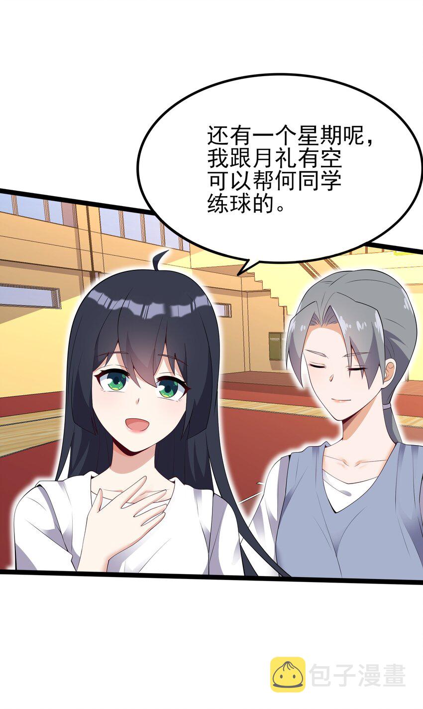 103 特殊发现？15