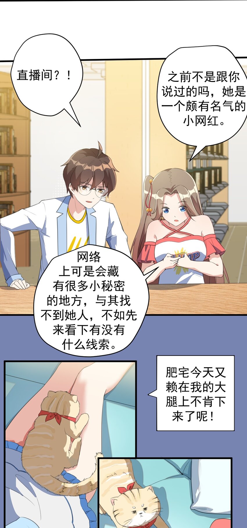 022 头号粉丝22