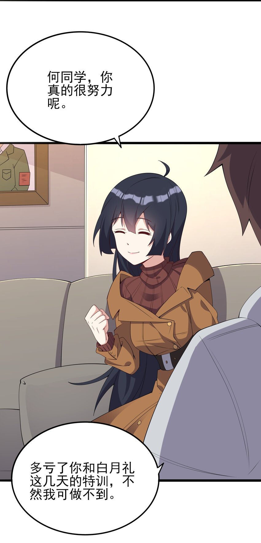 108 让摸一下28