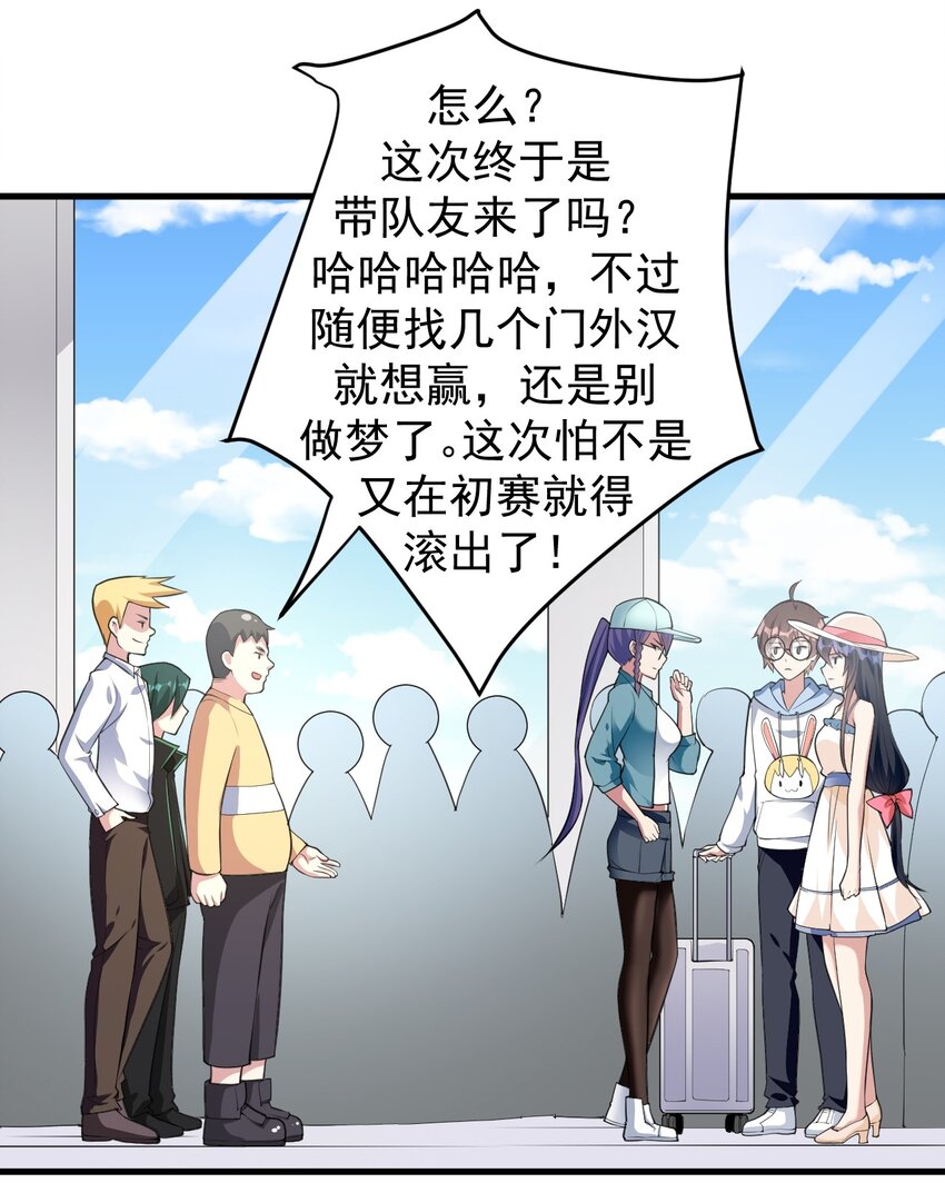 047 单挑的团体赛28