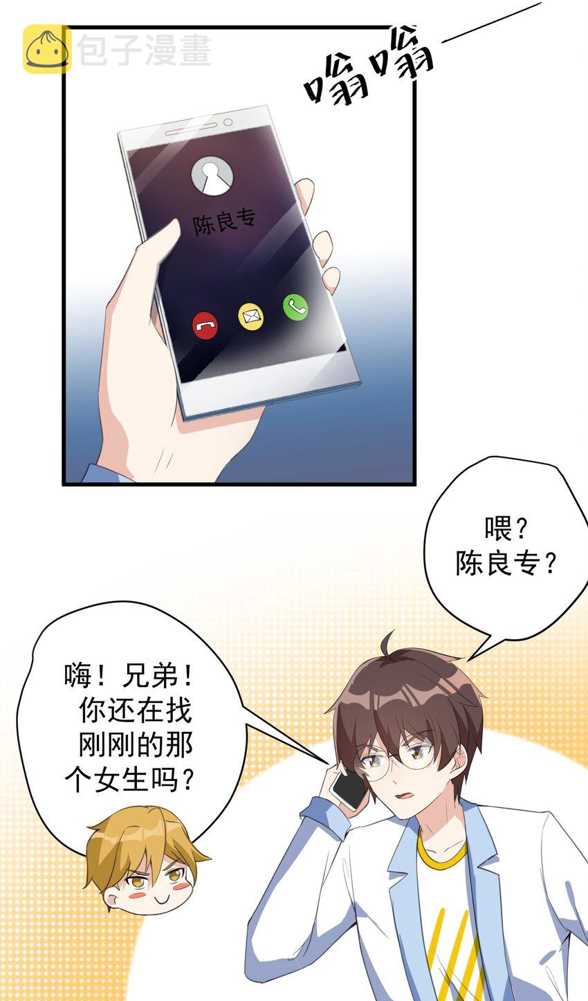 022 头号粉丝31
