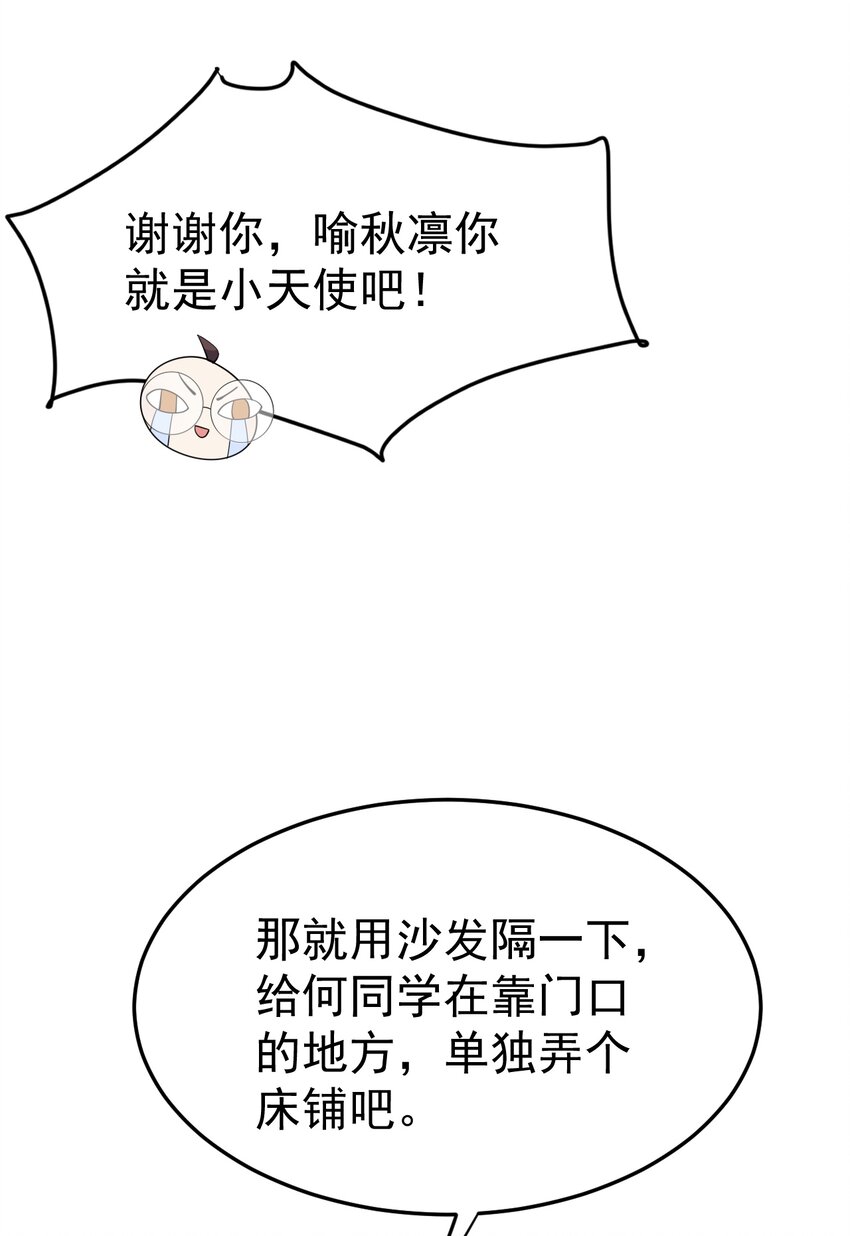 123不许越界哟45