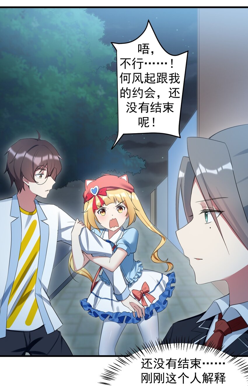 031 游戏厅的胜负15