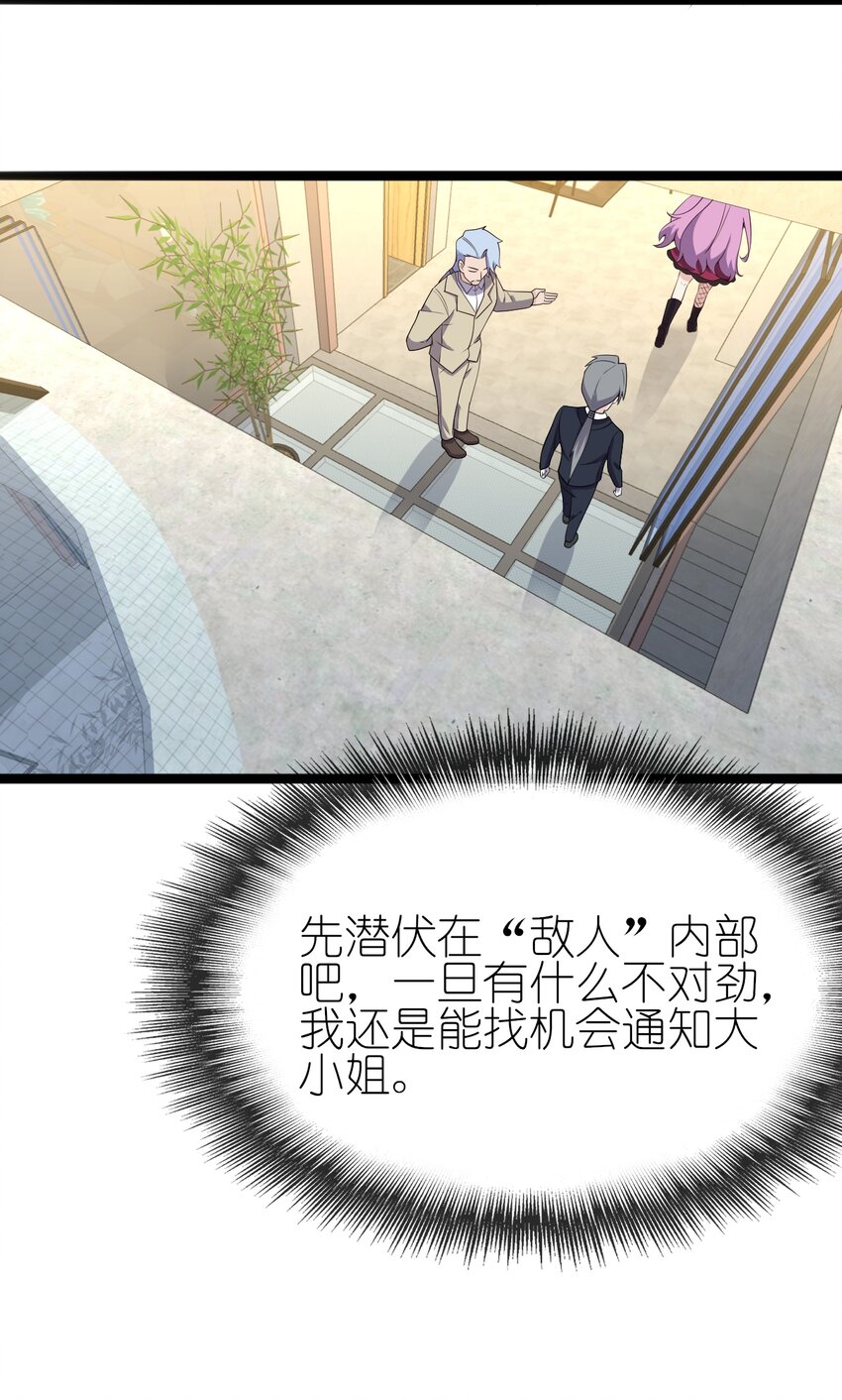 120夏日夺回大作战！25