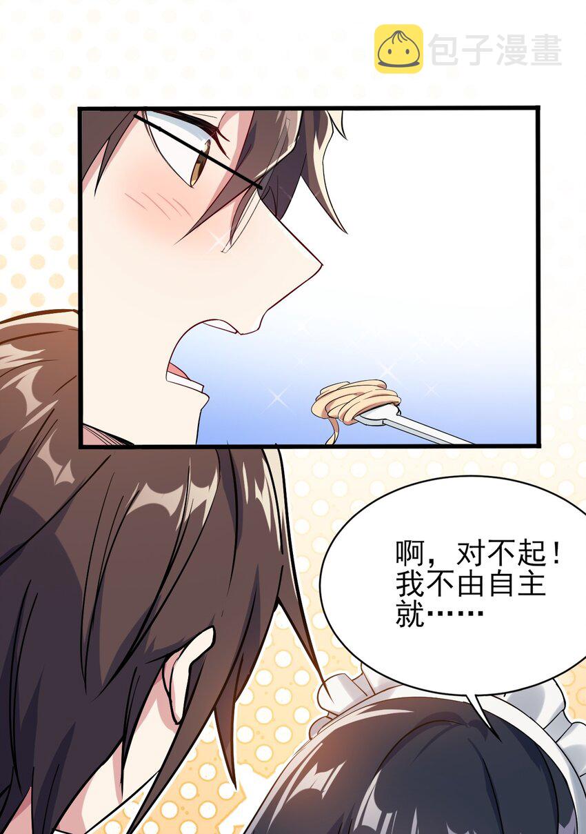 009 犹豫的立场6