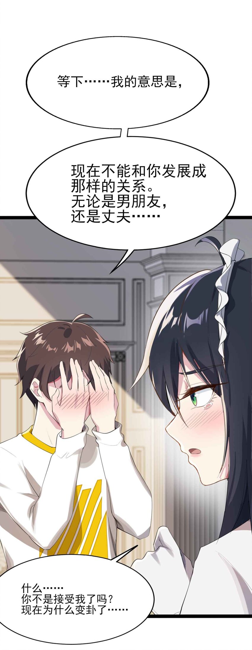 005 尝试初体验6