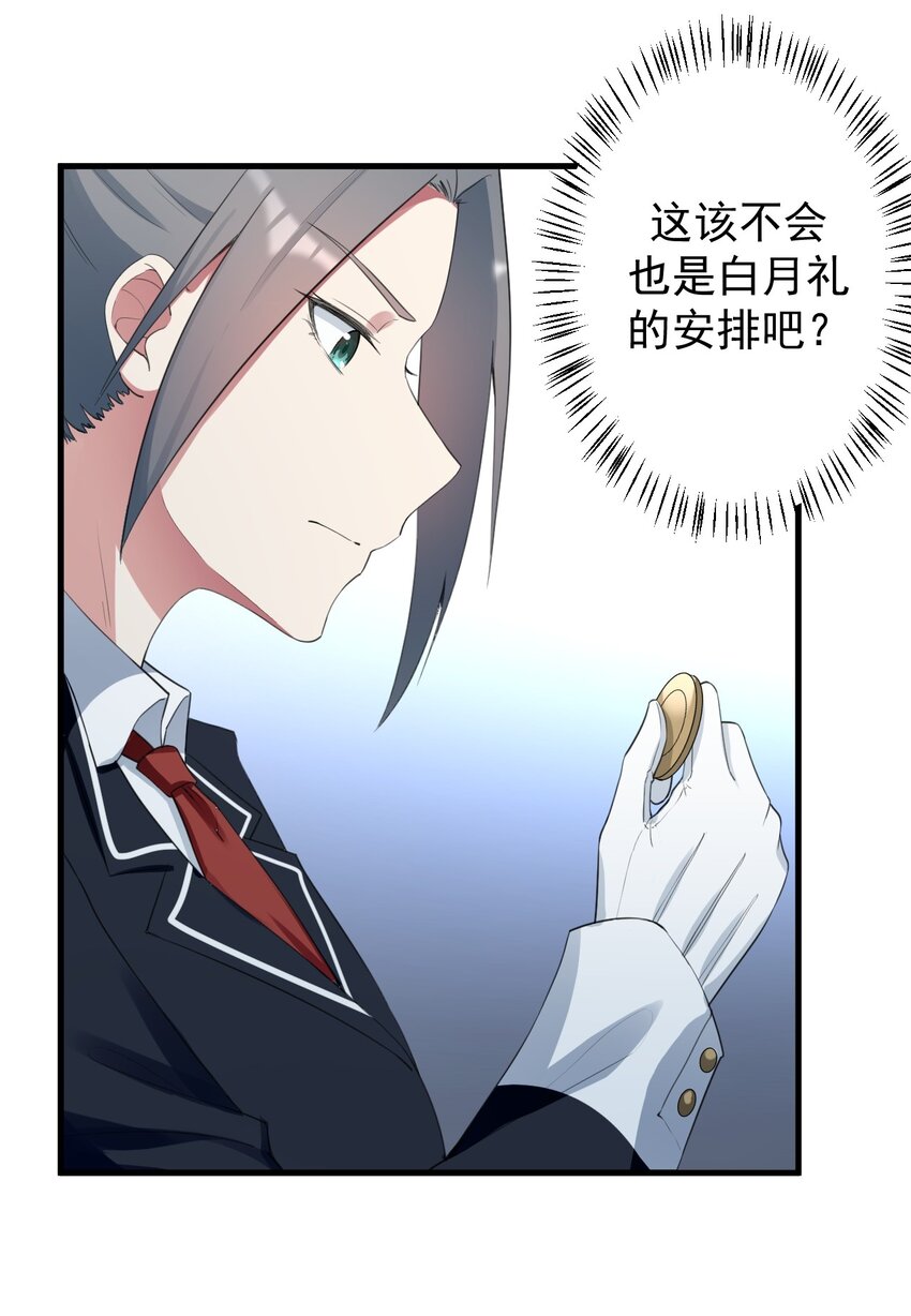 032 小姐姐你好可爱6