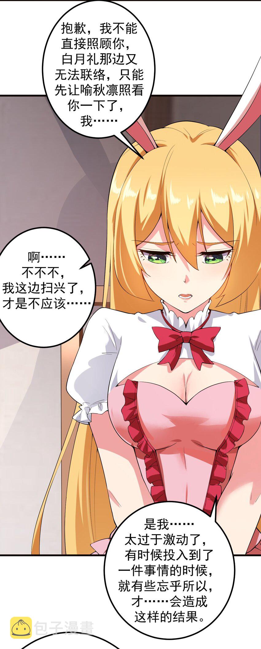 046 赢下第一名34